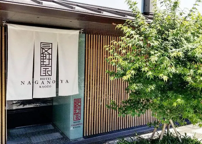 長野家