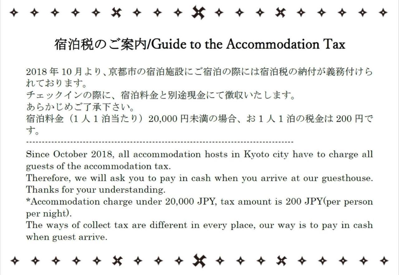 长野绫公寓 公寓 京都