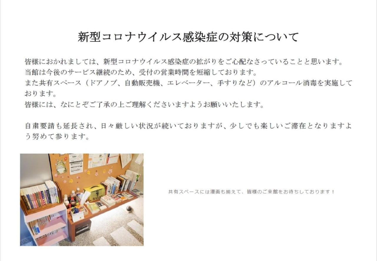 長野家