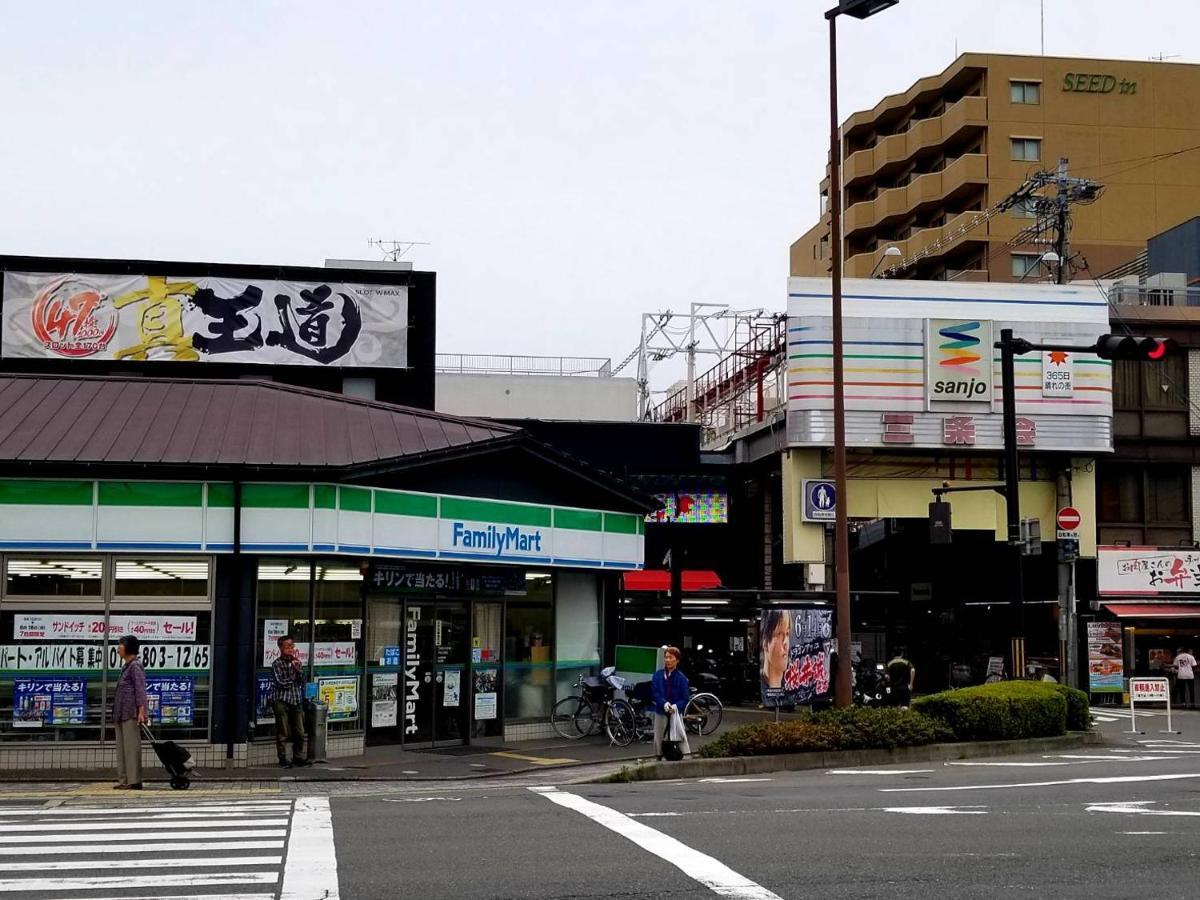 長野家 *