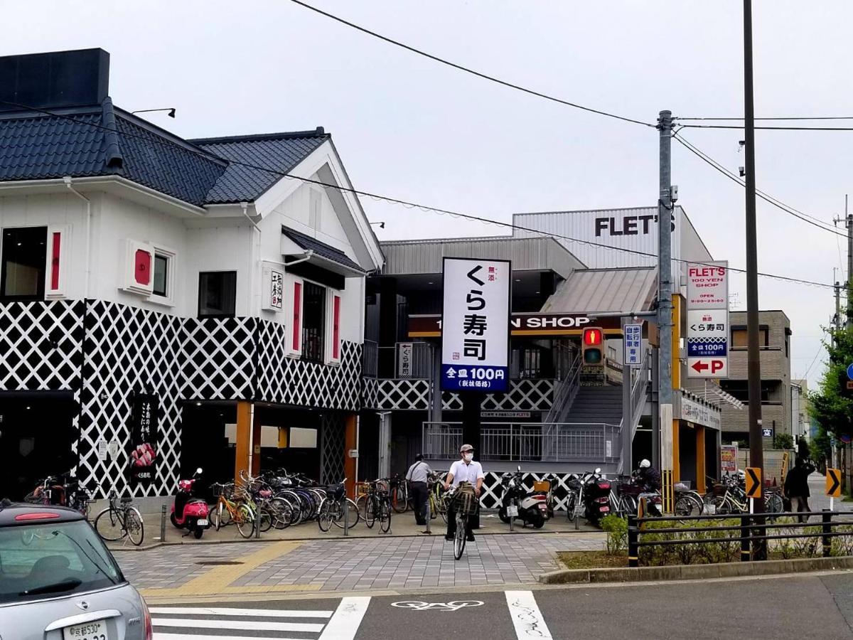 長野家 *