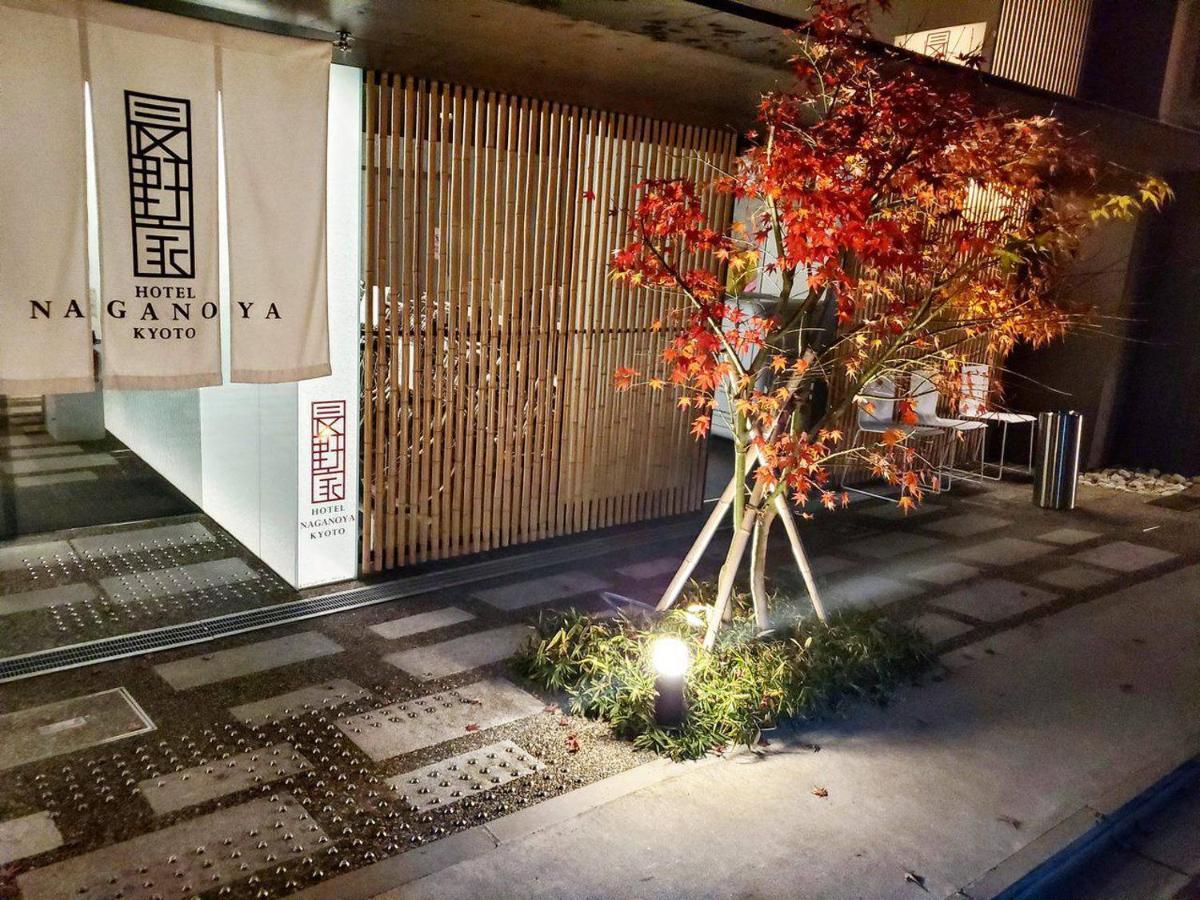 長野家 アパート 京都市