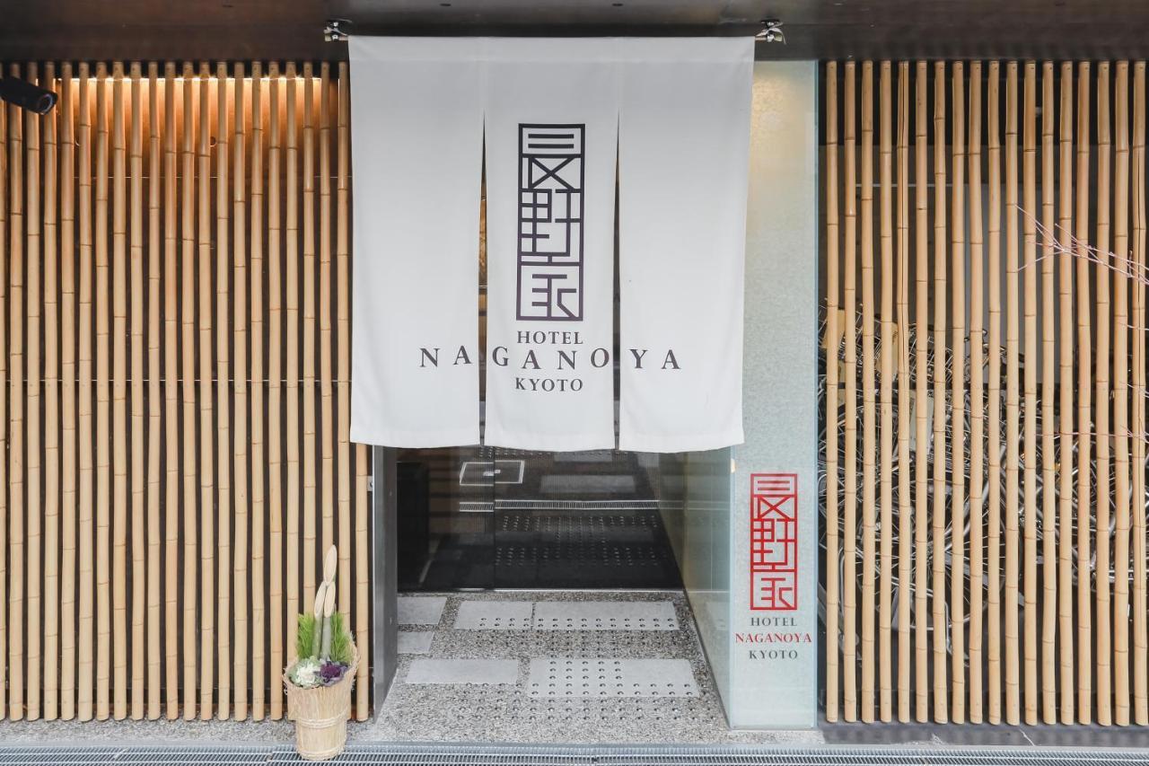 公寓 长野绫公寓