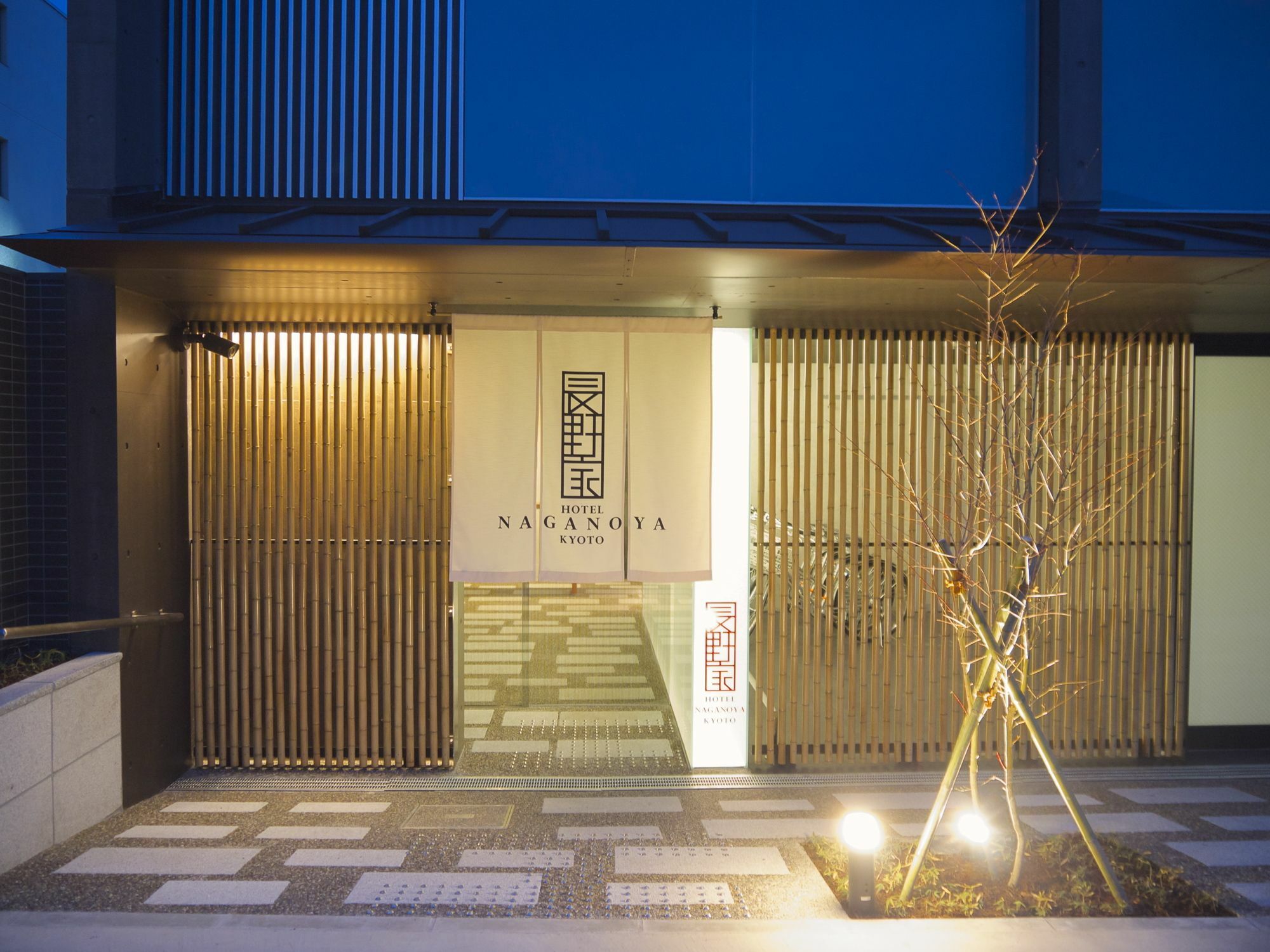 長野家 *